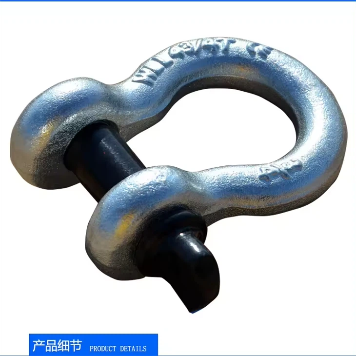 3/4 Anchor Bow Chain Shackle